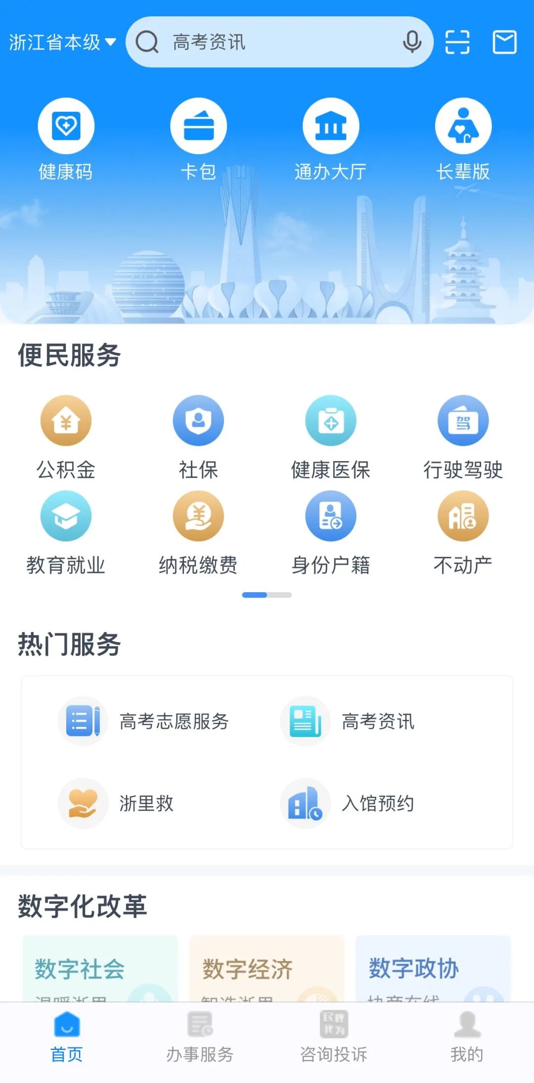 微信图片_20220624154831.jpg