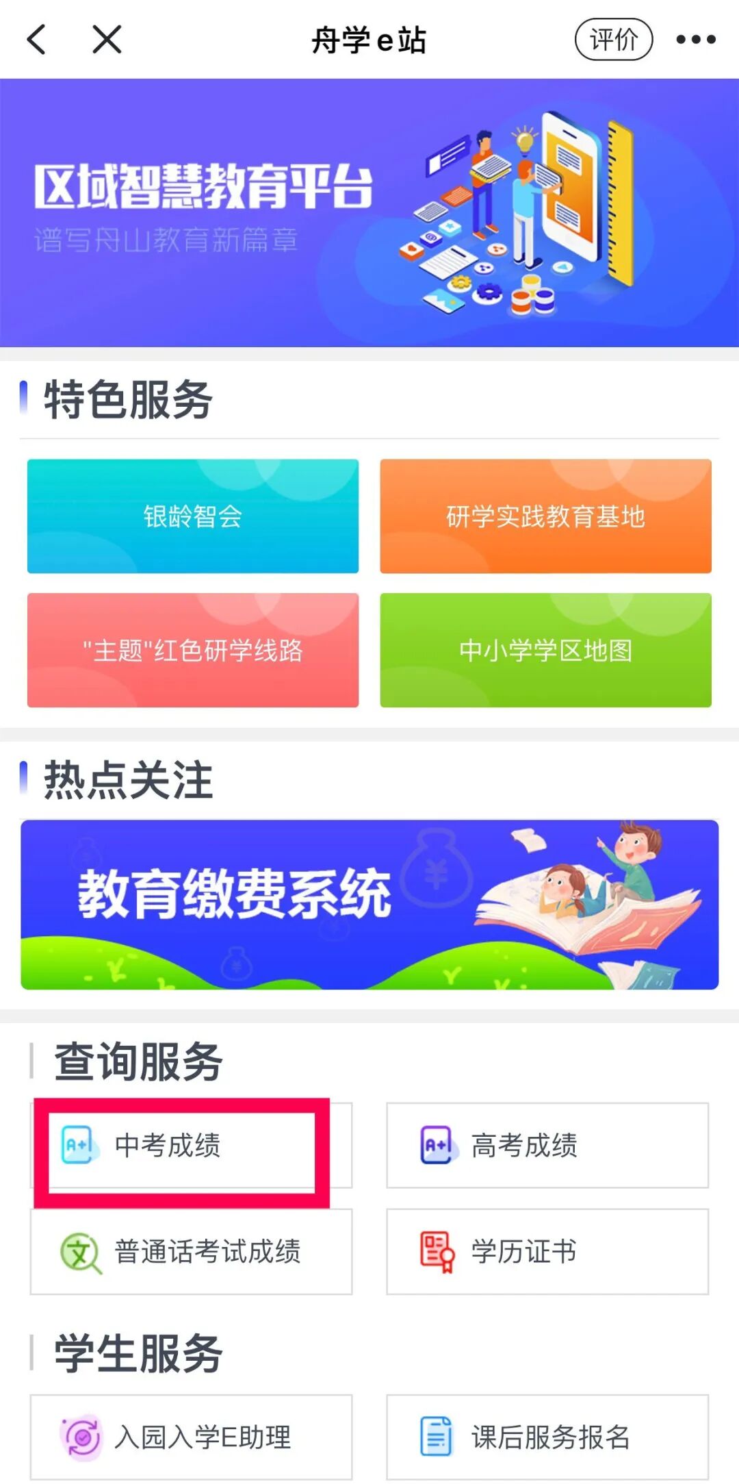 微信图片_20220624154847.jpg