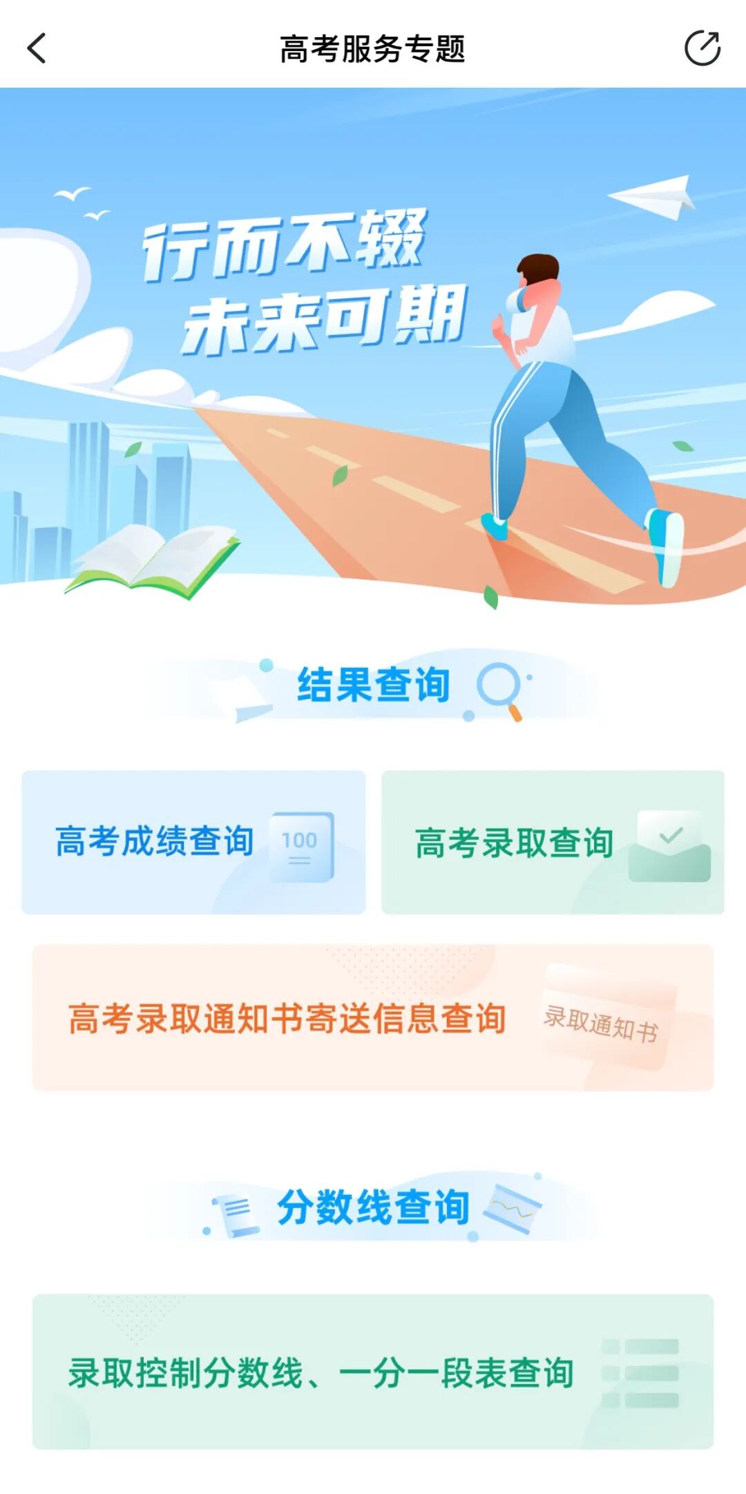 微信图片_20220624154837.jpg