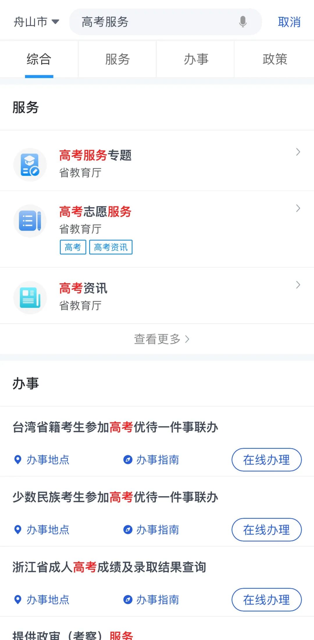 微信图片_20220624154834.jpg