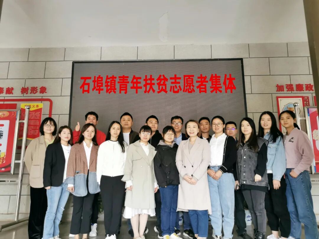 全省脱贫攻坚先进集体新建区石埠镇抓精准重落实强产业全力以赴打赢