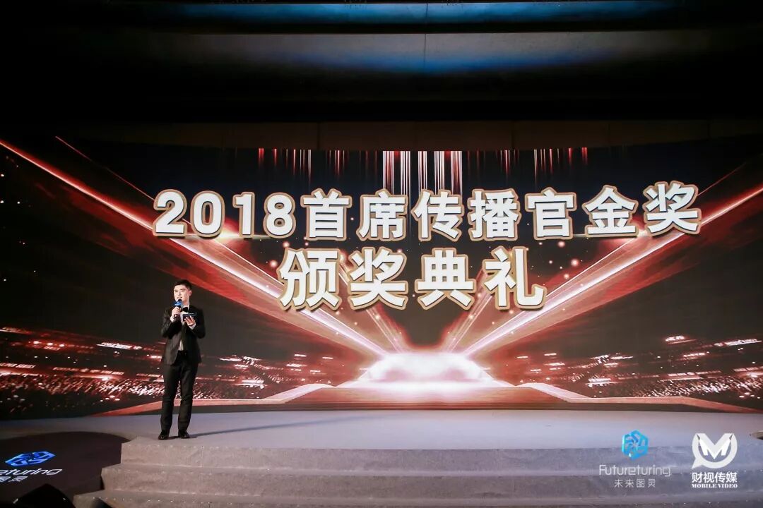 財視傳媒“金榴蓮獎”名單公布，一秒回顧2018年最具爭議的十大傳播事件