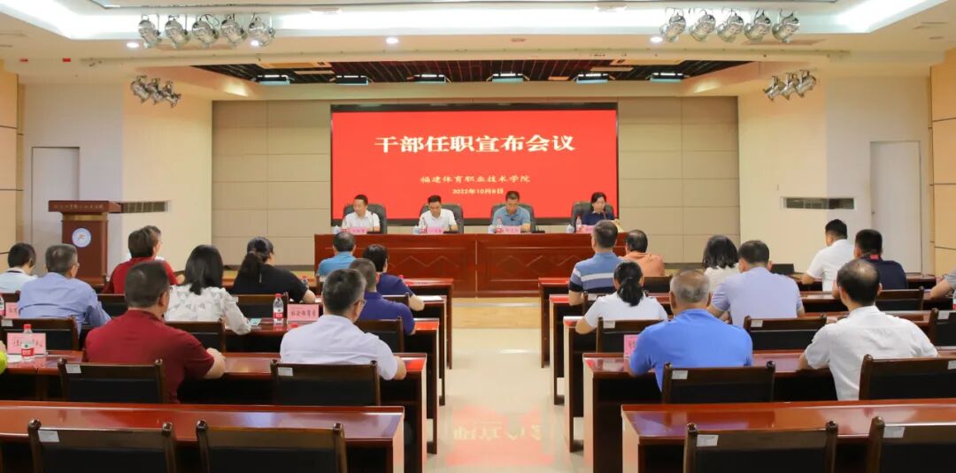 福建这所高校迎来奥运冠军院长！多少分能上？