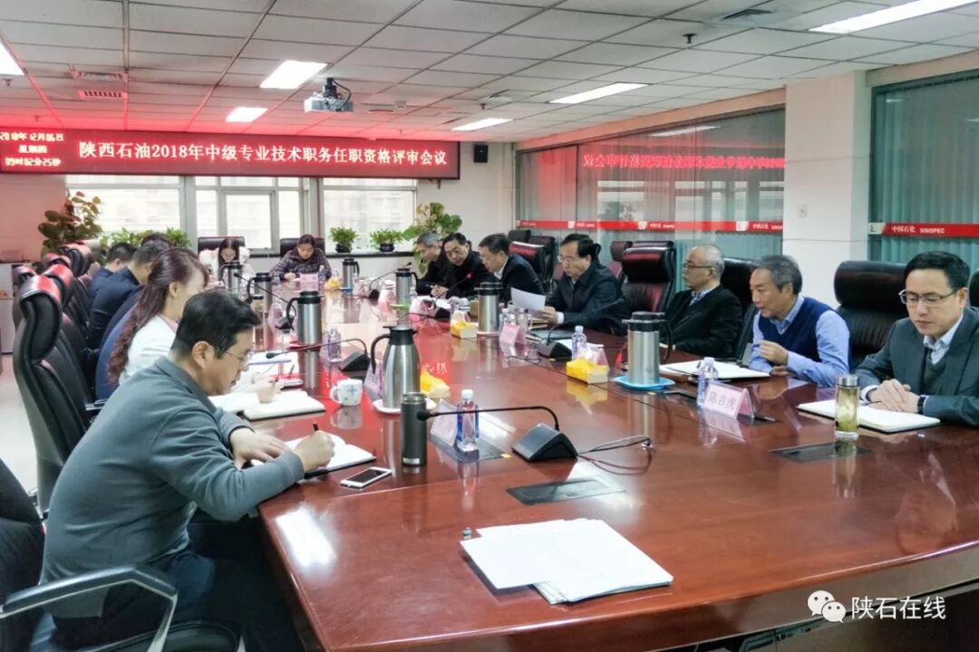 陕西职称评审太坑人了_陕西省职称评审操作手册_陕西职称评定文件