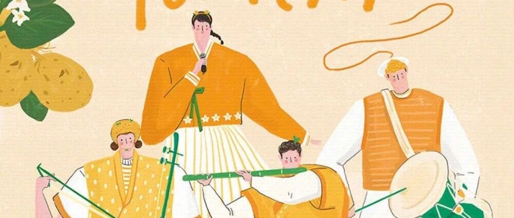 2021年感情运最幸福前四名星座