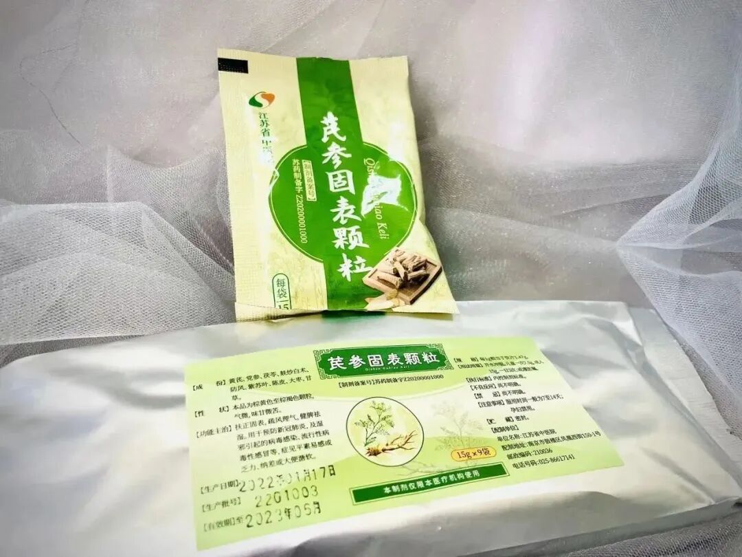 使用什么呼吸冬季养肺吃什么？呼吸道疾病高发，省名中医教你用对方法补肺气、提正气_https://www.jmylbn.com_新闻资讯_第10张