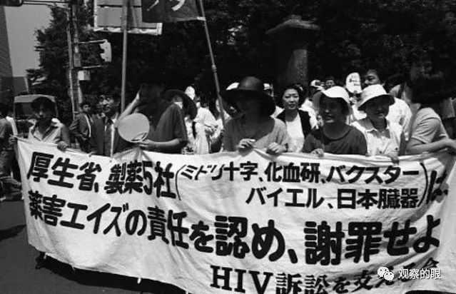 日吹和精日们吹的日本疫苗问题更大——混入艾滋病病毒