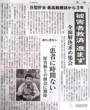 日吹和精日们吹的日本疫苗问题更大——混入艾滋病病毒