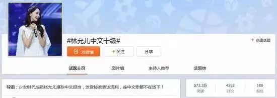 納尼| 你羨慕林允兒中文10級?我只嫉妒她100級的衣品!