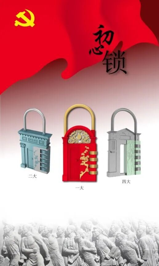 红色文化触电上海礼遇第一届上海红色文化创意大赛揭晓