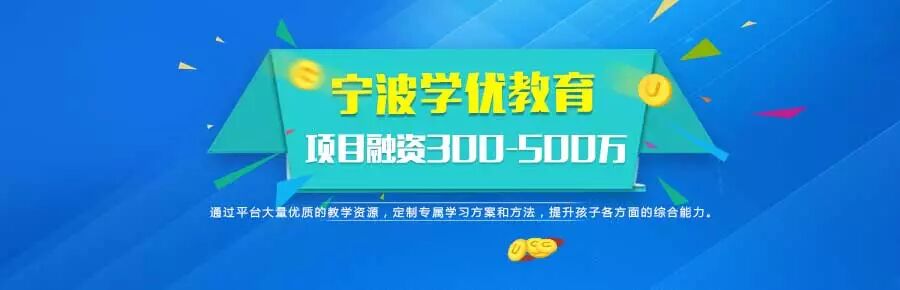 教育创新，资源共享。