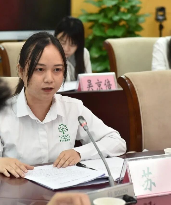 苏霞.JPG