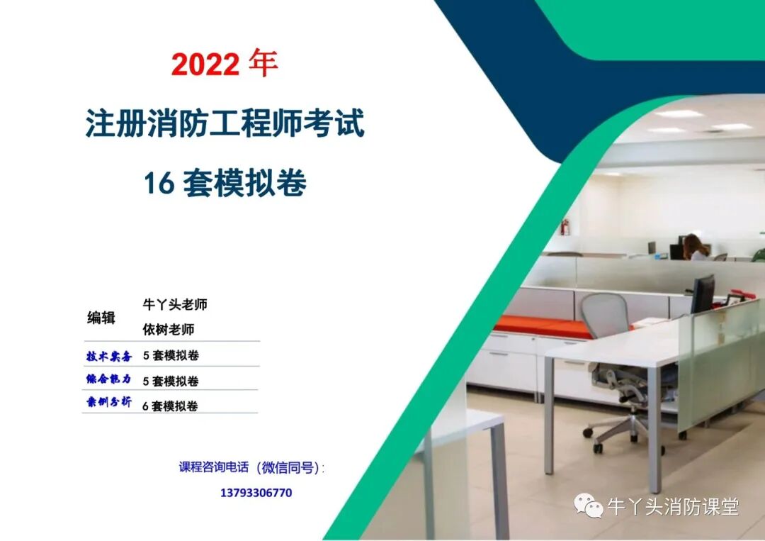 可调式减压阀组