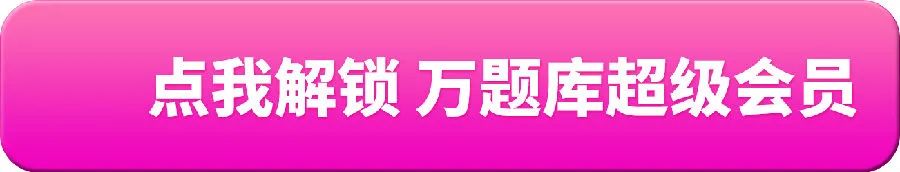 2025年一级建造师考试科目详细介绍