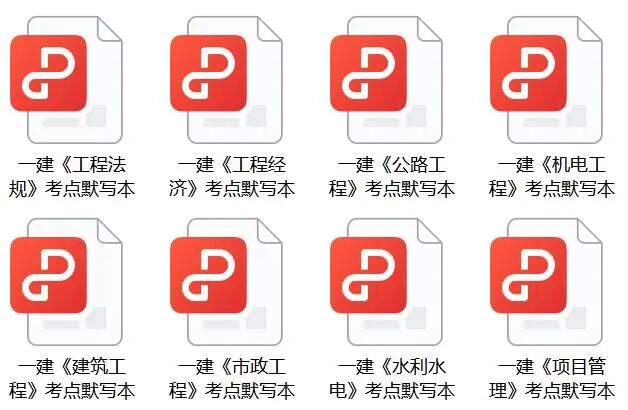 一建对应什么职？职称对一建人有什么好处？(有一建是不是相当于工程师职称)