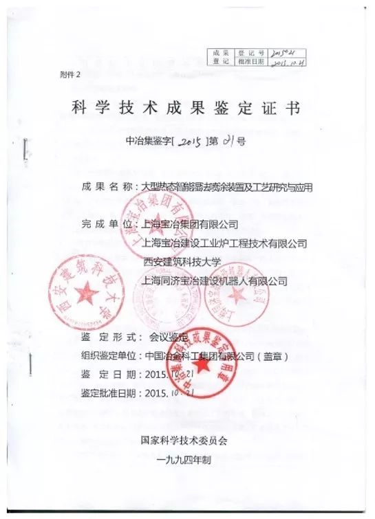 手動彎管機