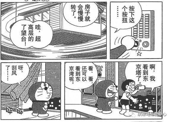 缤纷鸟 你知道哆啦a 梦里的哪些道具现在已经被实现了吗 缤纷鸟运营中心 微信公众号文章阅读 Wemp