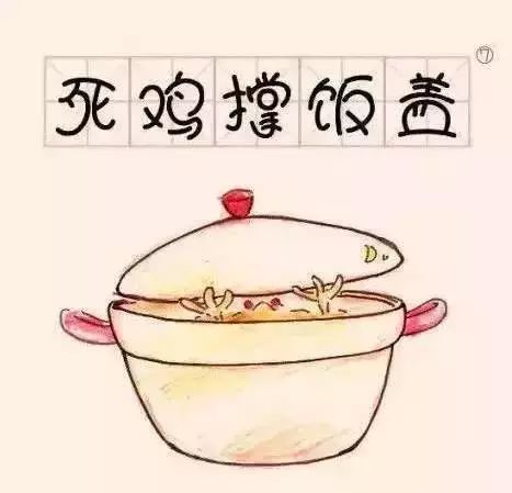 抓雞是什麼遊戲_嘎啦雞怎麼抓？_抓龍眼雞