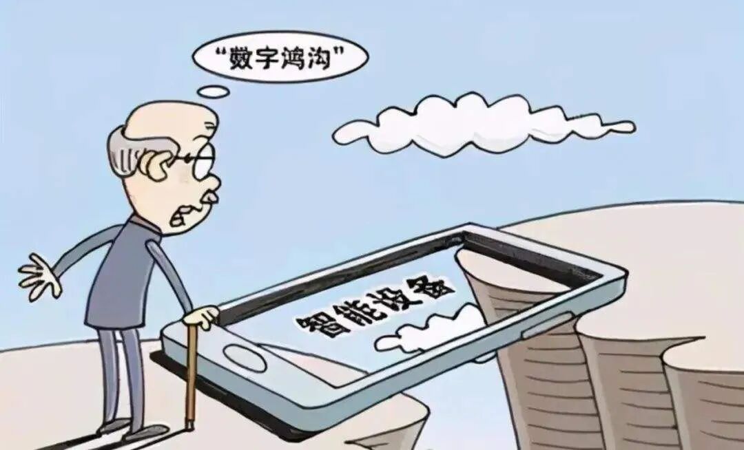 ​如何帮农村老人跨越"数字鸿沟"?-电商动态-宝丰县电子商务公共服