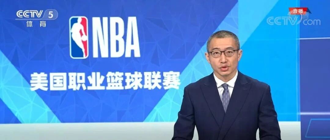 刚刚！央视正式复播NBA！首秀34+6+4！洛杉矶，他杀回来了