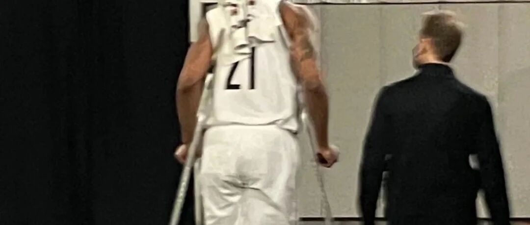 惨啊！又伤一个！拄着拐杖离开！他可是篮网内线最后的支柱……