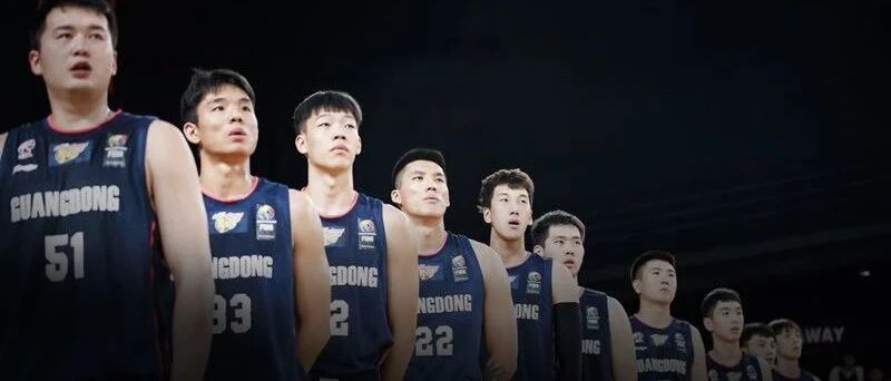 结束了，大结局了！广东队迎来超级外援！他真的来了……