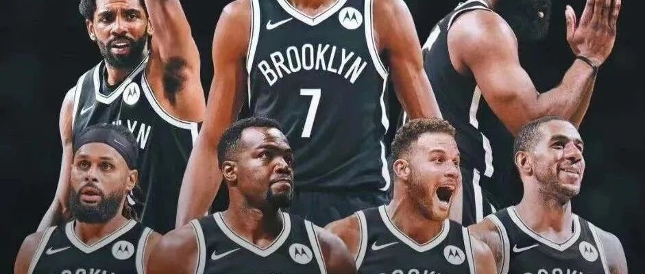 突然离队！4届全明星离开篮网！这一次，他真的说再见了……