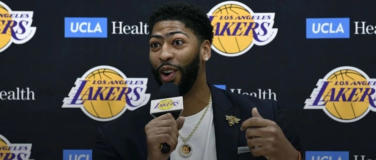 5年2.02亿美元！浓眉宣布自己的决定！短短10个字，让29支球队绝望了