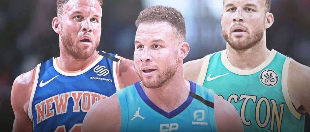 再见了，格里芬！活塞宣布一项重要决定！他已经打完球队的最后一场比赛了