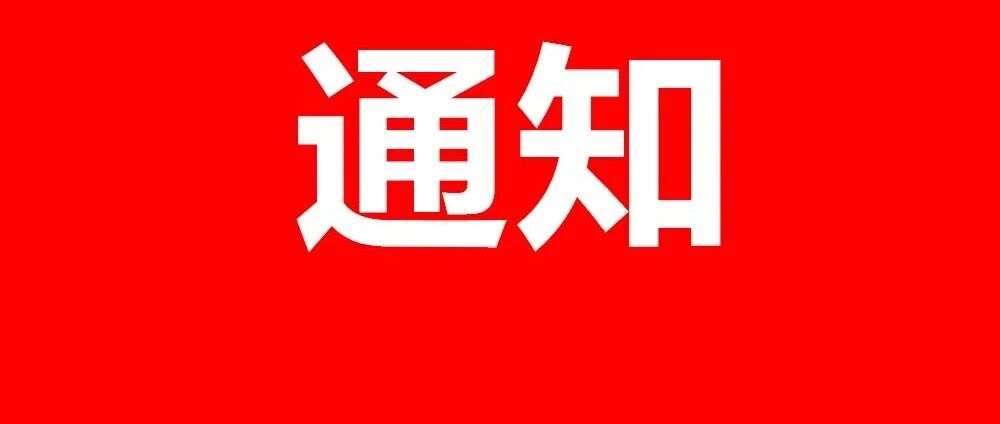 大年初一！两队退赛！比赛直接取消了
