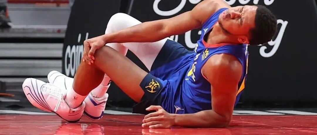 膝盖重伤！官宣赛季报销！4.9亿大合同全伤了！约基奇太难了……