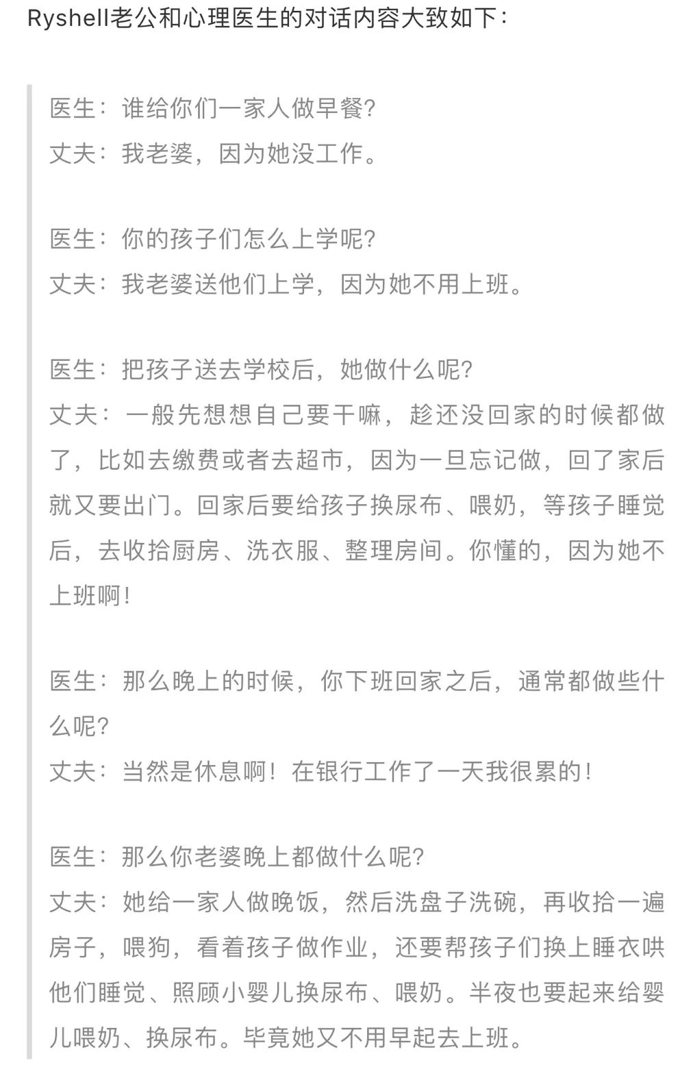 去运动 自由微信 Freewechat