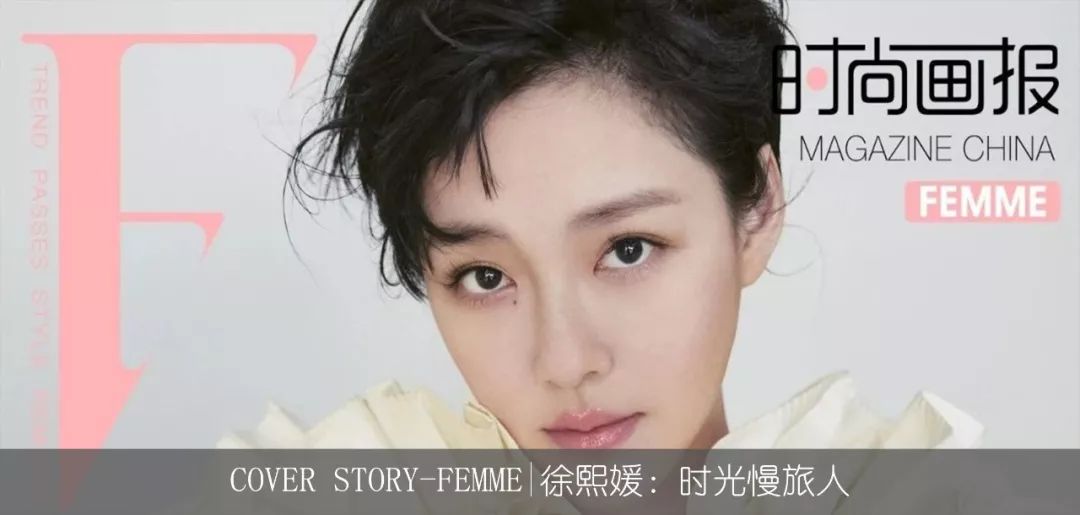 COVER STORY-FEMME丨張雨綺：如風 時尚 第12張