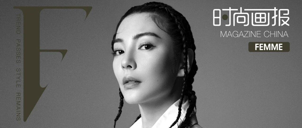 COVER STORY-FEMME丨张雨绮：如风