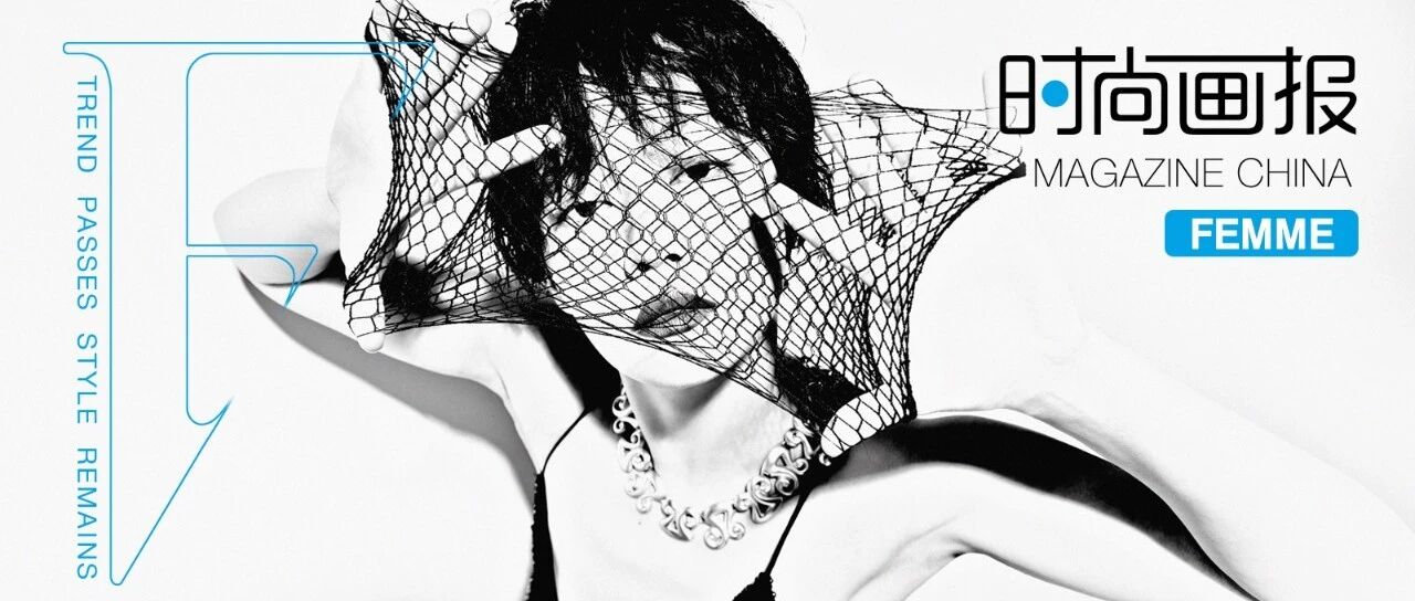 COVER STORY-FEMME丨谭卓：敬畏之美
