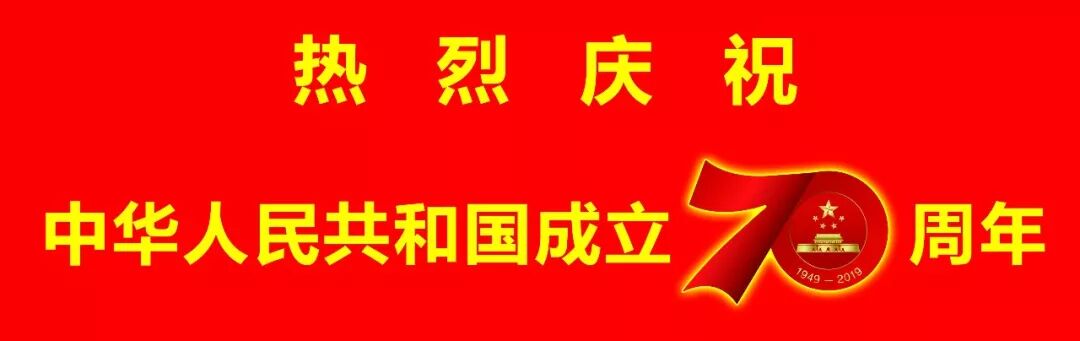 德钦（永支）至贡山（闪打）四级公路续建工程进行交工验收
