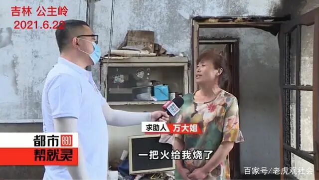無人機充電失火，20多萬房屋燒光了，機主想出5萬解決的圖1