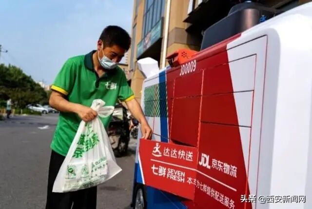 达达快送发布无人配送开放平台的图2