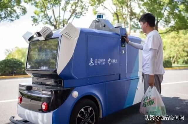 达达快送发布无人配送开放平台的图3