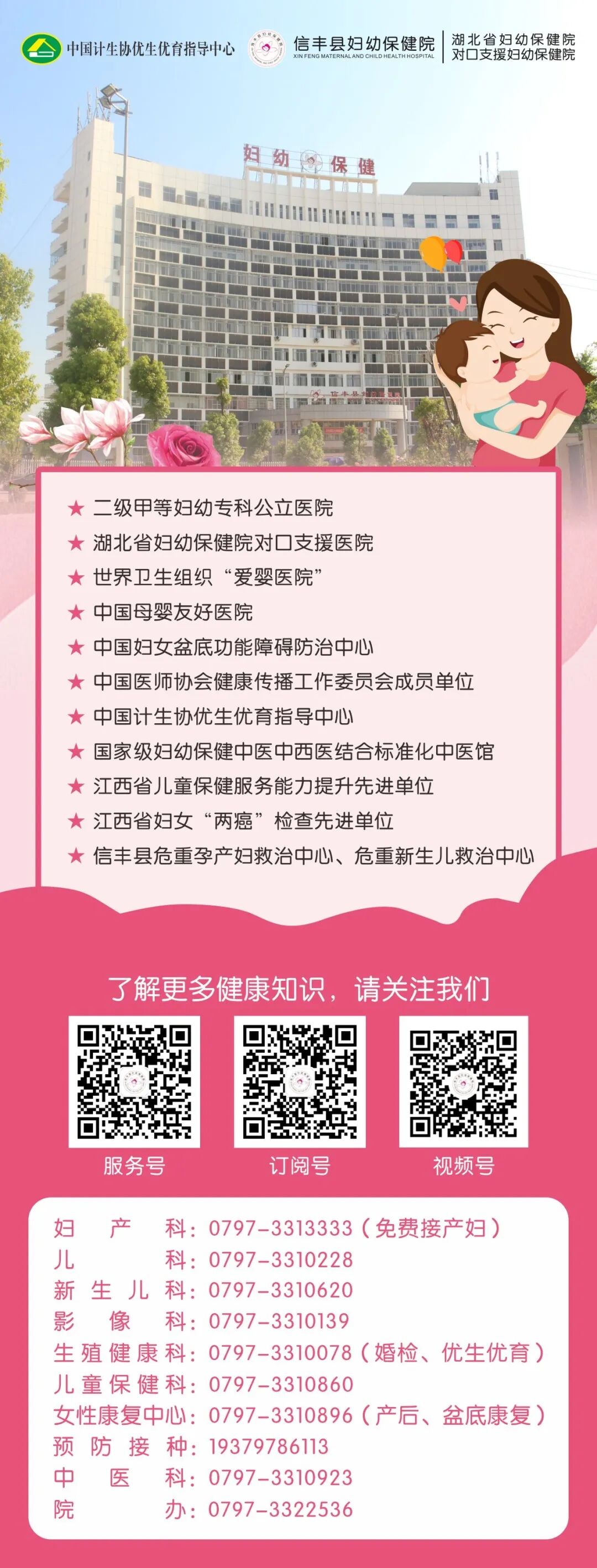 为什么新生儿抢救台早产儿护理更费心，这些知识学起来_https://www.jmylbn.com_新闻资讯_第16张