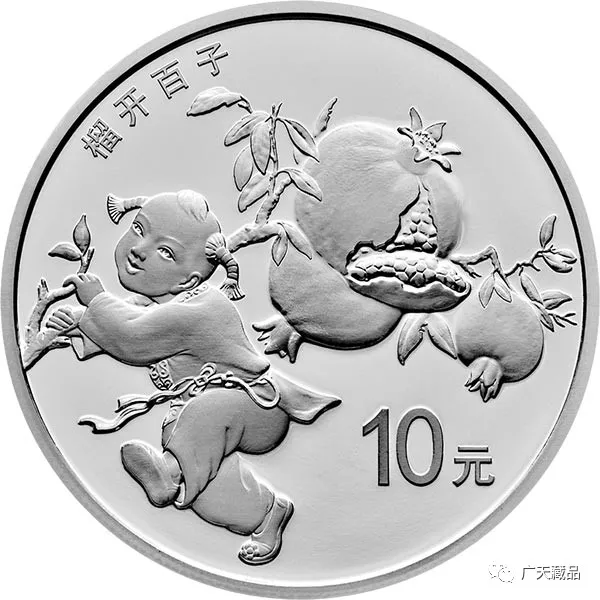 2018吉祥文化金银纪念币第三组《“珠联璧合”纪念币》5月18日发行! 2018吉祥文化金银纪念币第三组《“珠联璧合”纪念币》5月18日发行!
