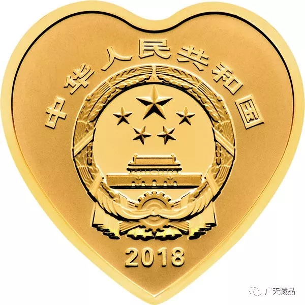 2018吉祥文化金银纪念币第三组《“珠联璧合”纪念币》5月18日发行! 2018吉祥文化金银纪念币第三组《“珠联璧合”纪念币》5月18日发行!