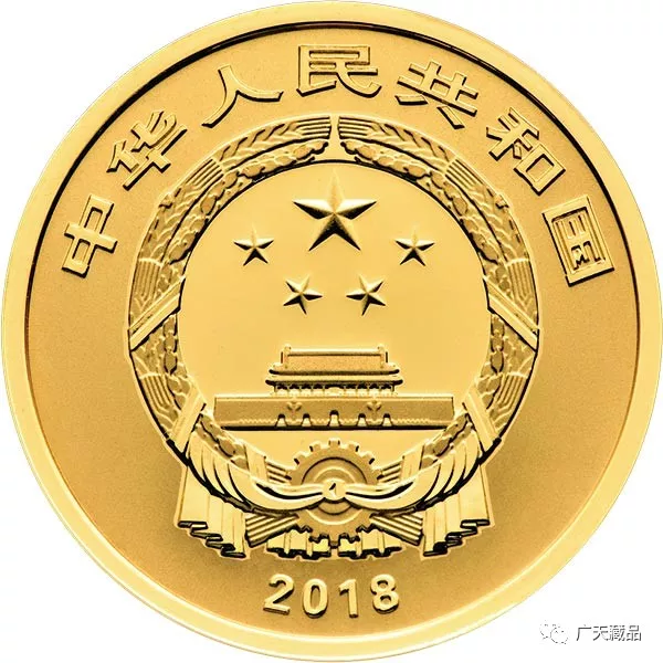 2018吉祥文化金银纪念币第三组《“珠联璧合”纪念币》5月18日发行! 2018吉祥文化金银纪念币第三组《“珠联璧合”纪念币》5月18日发行!