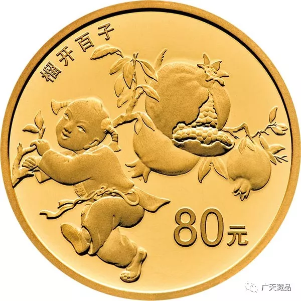 2018吉祥文化金银纪念币第三组《“珠联璧合”纪念币》5月18日发行! 2018吉祥文化金银纪念币第三组《“珠联璧合”纪念币》5月18日发行!