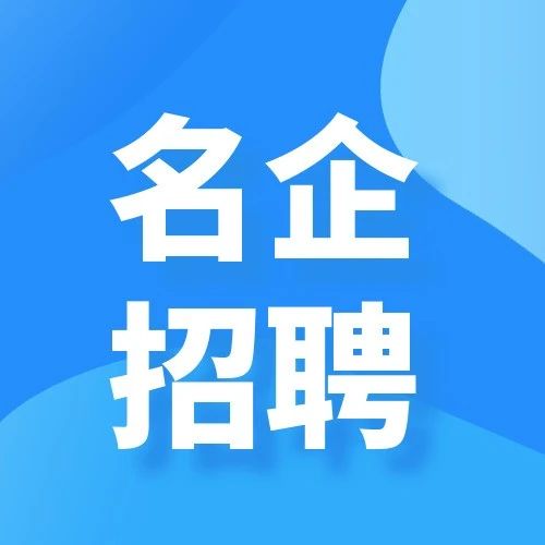黑龙江万鑫机械工业集团有限公司诚聘！