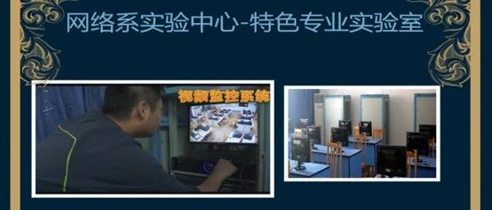 教学系风采 | 广州软件学院网络技术系