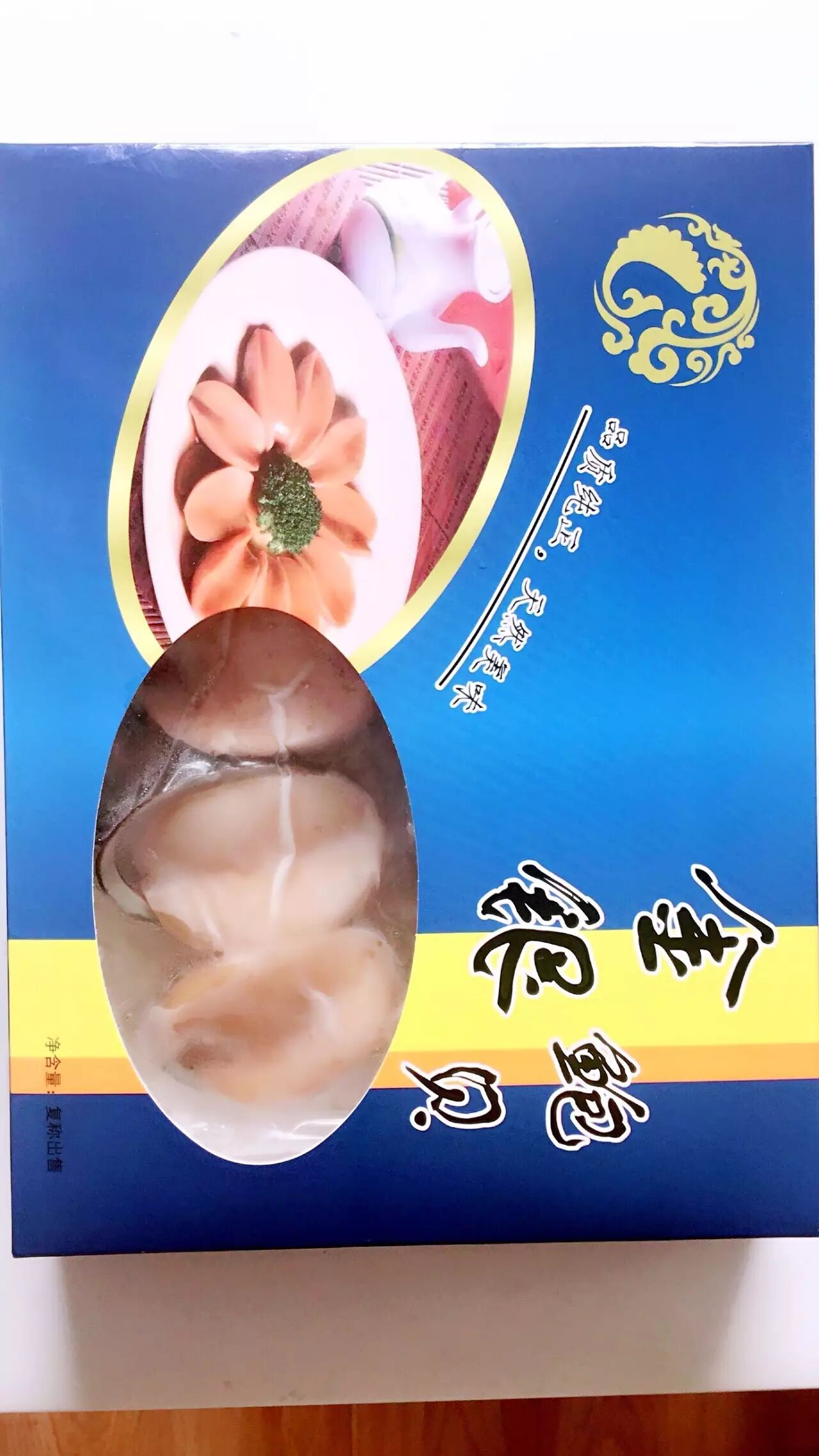 【金银鲍贝】2017年8月19日至21日上海新国际博览中心(浦东新区龙阳路