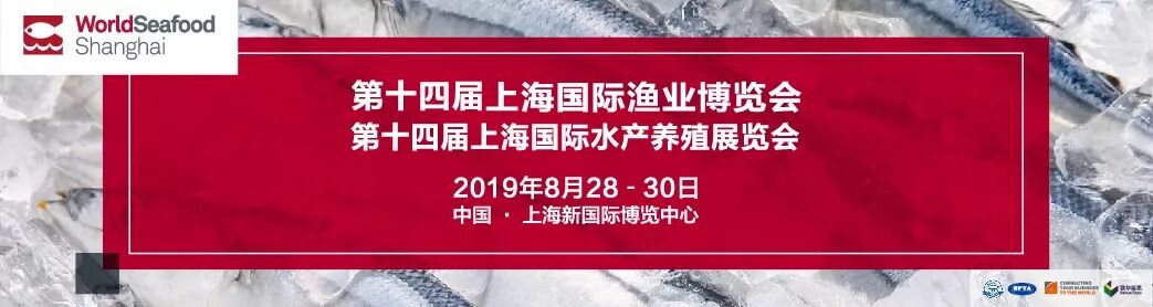 2018年，中国的海鲜进口量增长44％，达到120亿美元