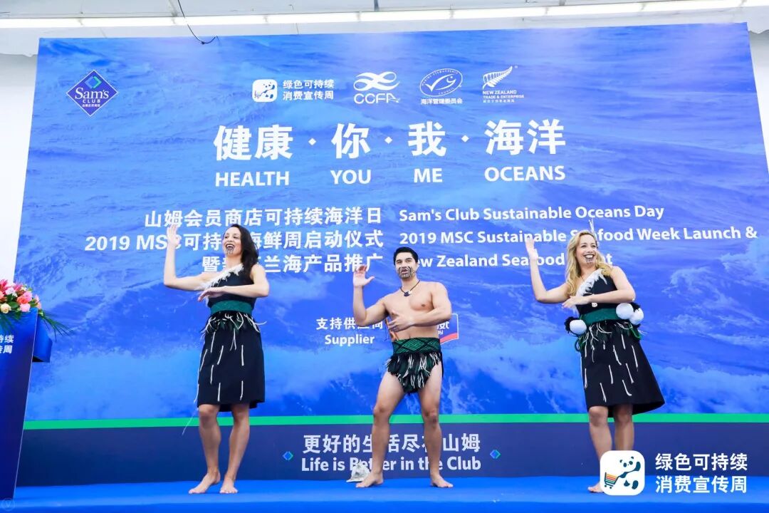 2021酒店餐饮业可持续海产品采购高峰论坛8月26日于上海重磅开启