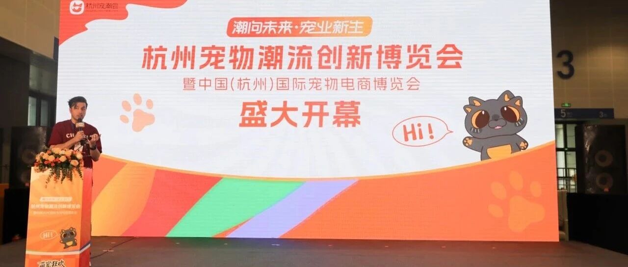 @所有粉丝,黄志玮的杭州宠潮展行程单,藏了多少惊喜?